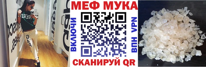 Наркотические вещества Усолье-Сибирское Cocaine ГАШИШ Alpha PVP АМФ Конопля