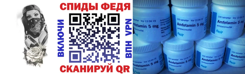 АМФЕТАМИН Розовый  Усолье-Сибирское 
