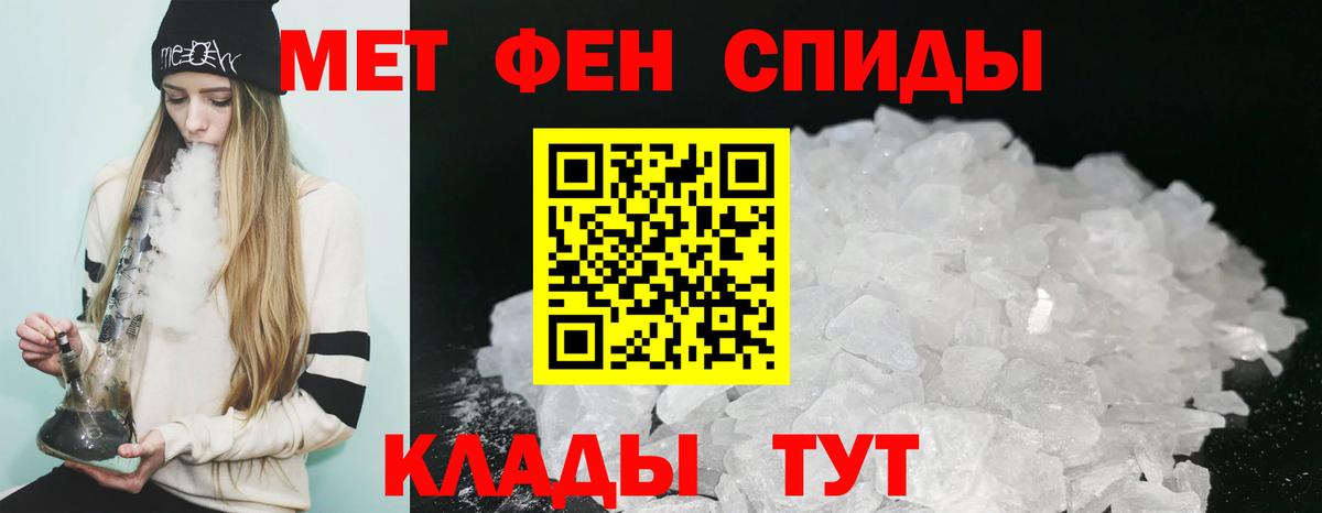 АМФ Premium  Амфетамин  АМФ  Усолье-Сибирское  Вход с VPN 