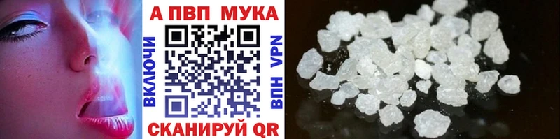 Alpha-PVP кристаллы  хочу наркоту  Усолье-Сибирское 
