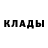 Первитин Methamphetamine Katana Storm
