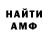 КЕТАМИН VHQ rezhead