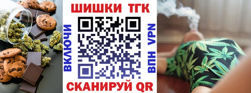 Canna-Cookies марихуана  Усолье-Сибирское 