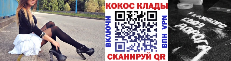 КОКАИН FishScale Усолье-Сибирское