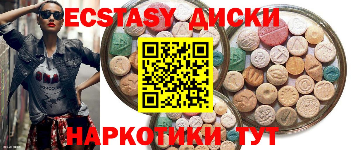 Ecstasy Philipp Plein Усолье-Сибирское