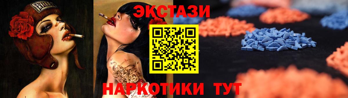 ЭКСТАЗИ louis Vuitton  Вход с VPN  Экстази  Усолье-Сибирское 