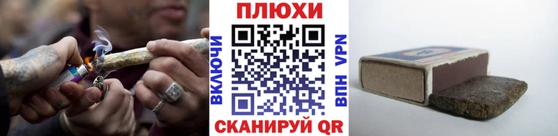 Гашиш Cannabis Усолье-Сибирское