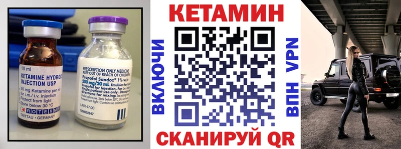 купить   Усолье-Сибирское  OMG онион  маркетплейс официальный сайт  Кетамин VHQ 