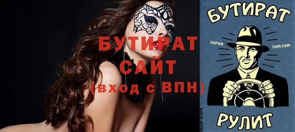 меф Алексин