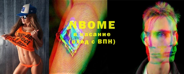 мескалин Алзамай
