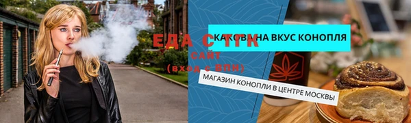 меф Алексин