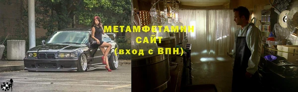 меф Алексин