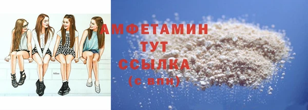 шишки Абдулино