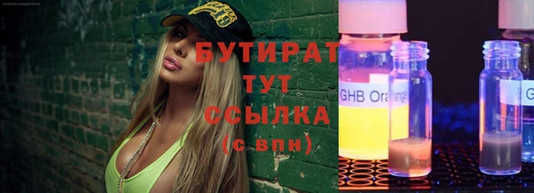 шишки Абдулино