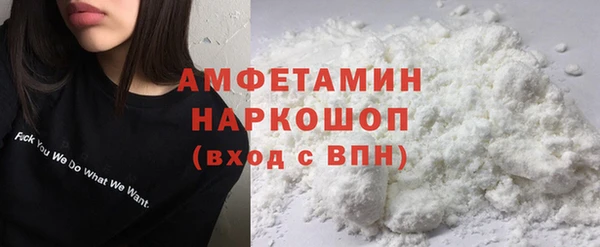 стаф Абинск