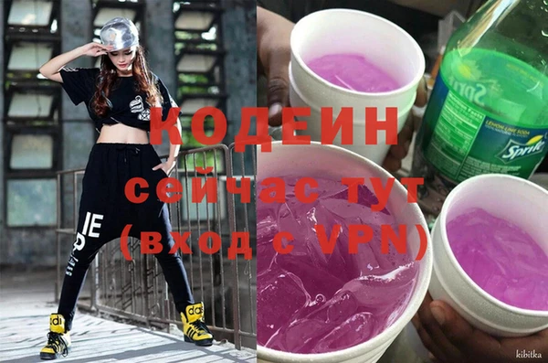 стаф Абинск