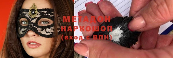 стаф Абинск