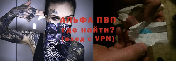 а пвп мука Абаза