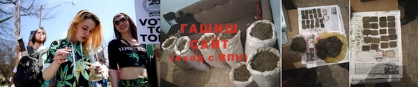 шишки Абдулино