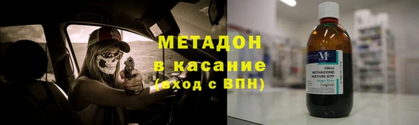 стаф Абинск