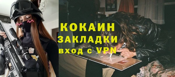 а пвп мука Абаза