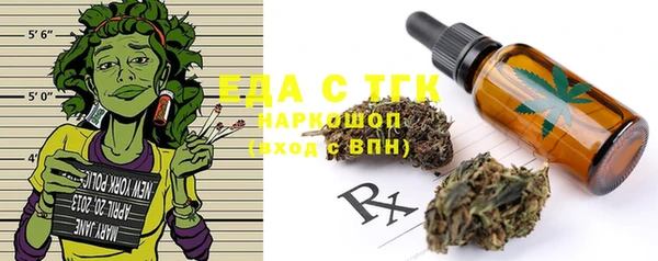 а пвп мука Абаза