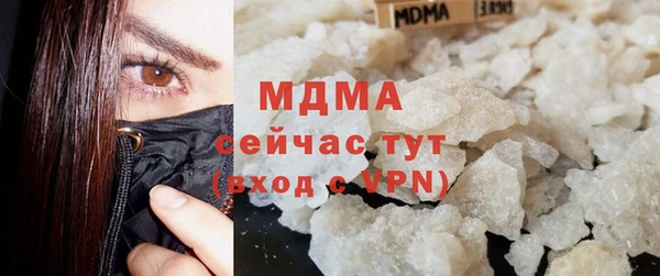 шишки Абдулино