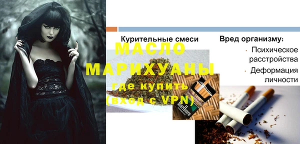 стаф Абинск