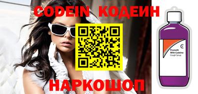 PSILOCYBIN Старая Купавна