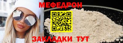 гашик Ставрополь