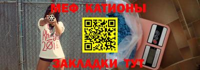 гашик Ставрополь