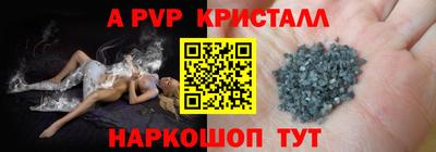 прущая мука Славянск-на-Кубани
