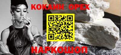 гашик Ставрополь