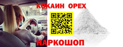 PSILOCYBIN Старая Купавна