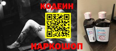 гашик Ставрополь