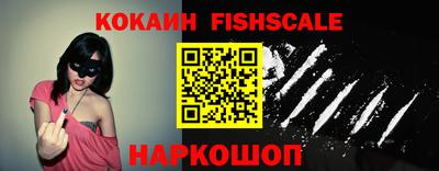 гашик Ставрополь