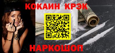 гашик Ставрополь