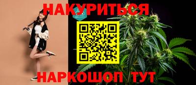 наркотики Сланцы