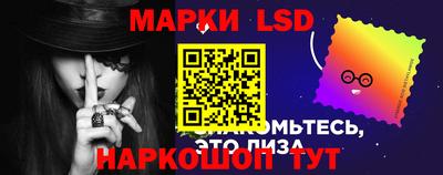 гашик Ставрополь