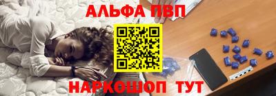 гашик Ставрополь