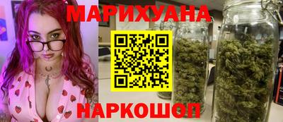 гашик Ставрополь
