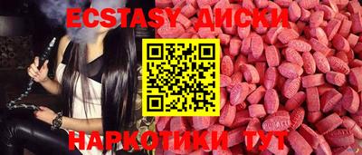 гашик Ставрополь
