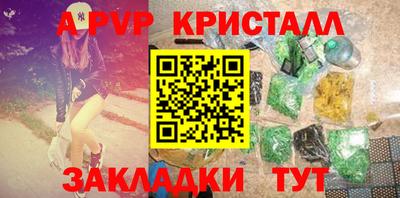 PSILOCYBIN Старая Купавна