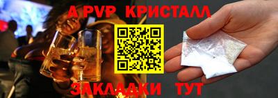 ALPHA PVP Среднеуральск