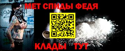 наркотики Сланцы