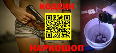 гашик Ставрополь
