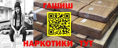 гашик Ставрополь