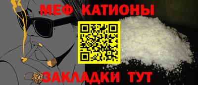 гашик Ставрополь
