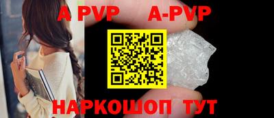 ALPHA PVP Среднеуральск