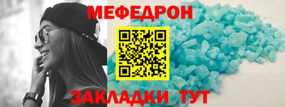 гашик Ставрополь